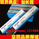 taobao english 5097196327