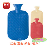 FASHY热水袋 100%原装进口 6420 充水 德国暖水袋|暖手宝|