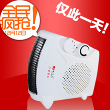 明仕达官方正品 FH-A11 立卧取暖器 <span class=H>暖风</span><span class=H>机</span> 电暖器 包邮