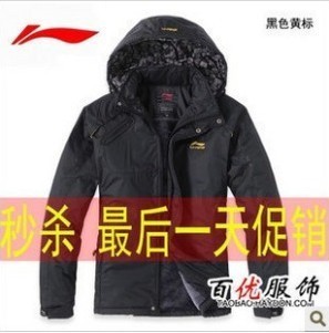  特价冬季棉衣外套男式棉衣户外防风加厚棉袄运动服加肥加大码男装