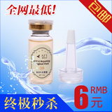 taobao english 17005552335