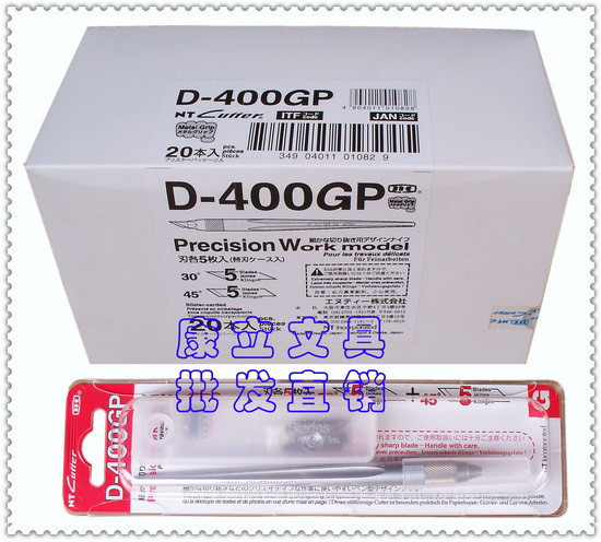进口精密手工割网刻纸刀PCB修整金属笔刀雕刻刀送刀片10枚D-400GP|ruв категории электронный словарь/электрический бумажных книг/канцелярские принадлежности, вырезать товаров, лезвие - от Buy2taobao.com для оказания профессиональной услуги покупки агента Taobao