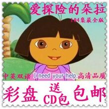 ��̽�յĶ���DVD1-104ȫ����Ӣ˫�������CD����
