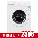 Sanyo/三洋XQG75-F1129W滚筒洗衣机 7.5公斤大容量全新正品 包邮
