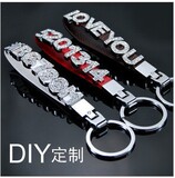 迪加伦 汽车用DIY汽车<span class=H>钥匙</span><span class=H>扣</span> 个性字母/数字镶钻<span class=H>钥匙</span>链<span class=H>钥匙</span>环
