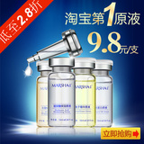 【爱购igo】 瞬间美丽4原液 4*10ml 美白补水保湿抗衰精华液安瓶