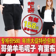 年终大促特价包邮 哥弟正品版秋冬靴裤/五分裤 加厚羊毛呢子短裤