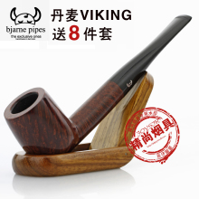 特价包邮！原装丹麦BJ 牛头石楠木 送8件套酒红色直斗 烟斗套装