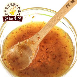  阿细蜜源 桂花酱蜂蜜 云南特产 玫瑰伴侣 花酱PK果酱糖