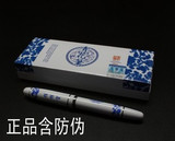 仿瓷 指挥官青花瓷中性笔/送同学朋友生日礼物 商务礼品定制批发