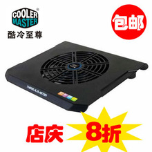 酷冷至尊 笔记本 电脑 散热器 散热板 散热架 散热底座 14寸 包邮