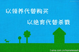 taobao english 8805839248