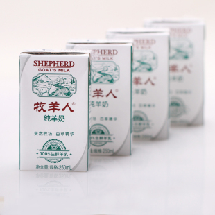  纯羊奶六箱/适宜孕妇儿童成人,天然散养，不膻不过敏新鲜远胜进口