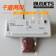 【保修1年】最新型真空包装机/真空机封口机/密封器（干湿两用）