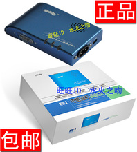【新品推荐】蝙蝠侠电脑辐射消除器 全智能电脑防辐射 正品包邮