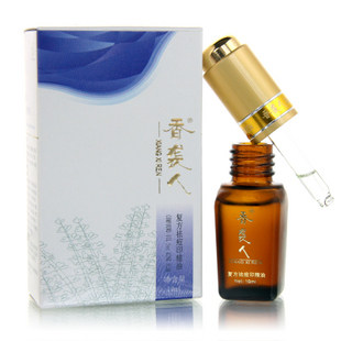 香袭人 2代祛痘印精油10ml 去痘印 祛痘印痘坑疤痕 正品 带防伪