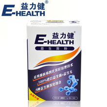益力健益生菌粉 冲剂 4克&times;12袋（12年1月生产）买2送1 买3送2
