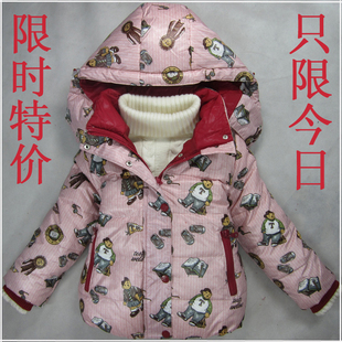  反季促销新款热销正品小熊印花短款男童女童小乖仔之星儿童羽绒服