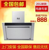 淘宝网淘金币 全国联保 欧恒OH-E欧式抽油烟机正品 油烟机 侧吸式油烟机促销特卖中