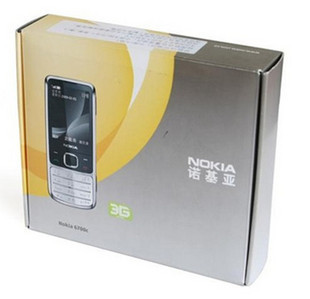 诺基亚6700c 原装全新配件 充电器+数据线+耳