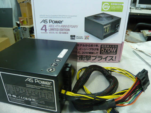 brand new box-packed Japan brand ABee SD-520ELE source Rare power Module Line sourcein the Computer Hardware/Monitor/Computer Peripherals , Power supply category - from Buy2taobao.com to provide professional Taobao agent buy service