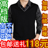 2011秋冬装新款毛衣 劲霸男装正品 毛衣外套翻领假两件男士羊毛衫