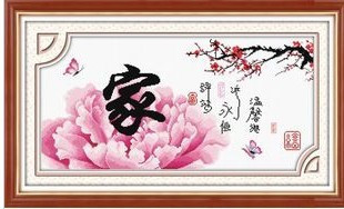 淘宝雅皮士十字绣专营店专卖店品牌十字绣只售¥48.00