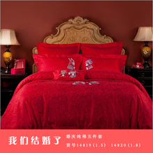 梦洁家纺 床上用品 婚庆用品 我们结婚了五/八件套 14819 14820
