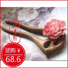 绾青丝发饰桃木发簪子手工 螭吻 双钗古典头饰步摇流苏多款礼物