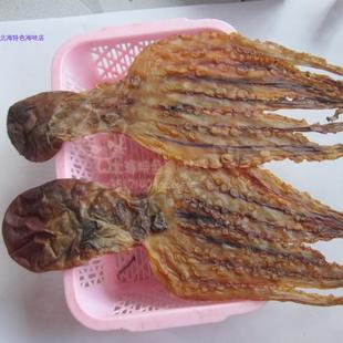  4件包邮 特级超靓淡晒北海章鱼干 八爪鱼干 海鱼干海味海鲜干货