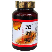 【招财猪】蜂胶软胶囊 提纯浓缩蜂胶胶囊正品 国食健字小蓝帽认证