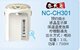 松下电热水瓶NC-CH301