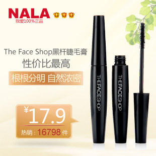 镇店之宝 The Face Shop黑杆睫毛膏 纤长浓密防水 正品彩妆TFS888