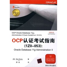 �����ֻ���OCP��֤����ָ��(1Z0-053):Oracle Database 11g Admin