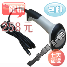 ◆十一免邮◆-LC6900激光扫描枪 条码扫描器 （热销）