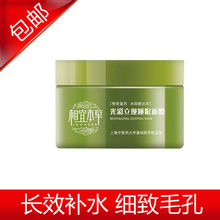 ���� ��Ʒ���˱��ݹ�������̲�˯����Ĥ135g ��ˮ��ʪ