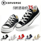 专柜正品匡威/Converse All Star 帆布鞋 高低帮 男女鞋 情侣鞋