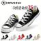 專櫃正品匡威/Converse All Star 帆布鞋 高低幫 男女鞋 情侶鞋