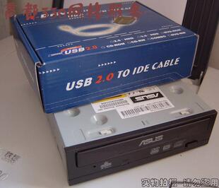 华硕全能DRW-1608P3S 16X特强外置套装DVD刻录机(2.0A电源配置)