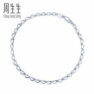  周生生Pt950铂金全心手链 真人秀51810B(计价)