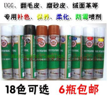 ��Ƥ��������ƤUGG��ëƤѩ��ѥĥɰƤ��໤���������Һ��Ь��