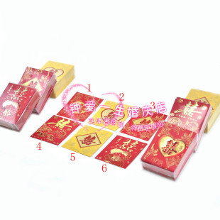  港版 迷你版 红包 结婚利是封 喜字 迷你版利是封 一盒45个装