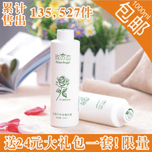 正品包邮！特级玫之恋法国千叶玫瑰纯露1000ml 爽肤水玫瑰水花水