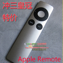 原装新款 铝 APPLE TV 遥控 苹果 Apple Remote macbook 遥控器