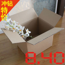 环保耐用  特大号搬家纸箱 实惠又实用！！ 500*400*400