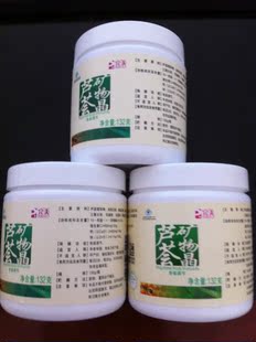 增加免疫<em>软化</em>血管清血排毒<em>痛经</em>不痛 调节血脂