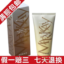 满298包邮四冠*玫琳凯正品专营店*舒怡防晒霜SP20PA++ 原儿童防晒