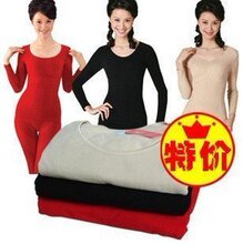 09新款婷美真肤螺旋瘦暖美体内衣100%正品 包邮