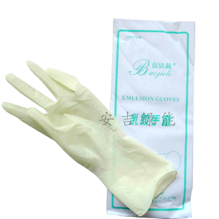 保洁莉乳胶手套 一次性手套 乳胶手套 工业手套 劳保手套50付一盒在类目 居家日用, 防护用品, 防护手套中 - 来自Buy2taobao.com提供专业的淘宝代购服务