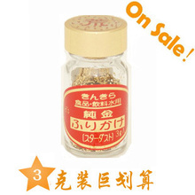 日本原装正品食用金箔@西点烘焙蛋糕装饰原料@3克瓶装金粉 现货